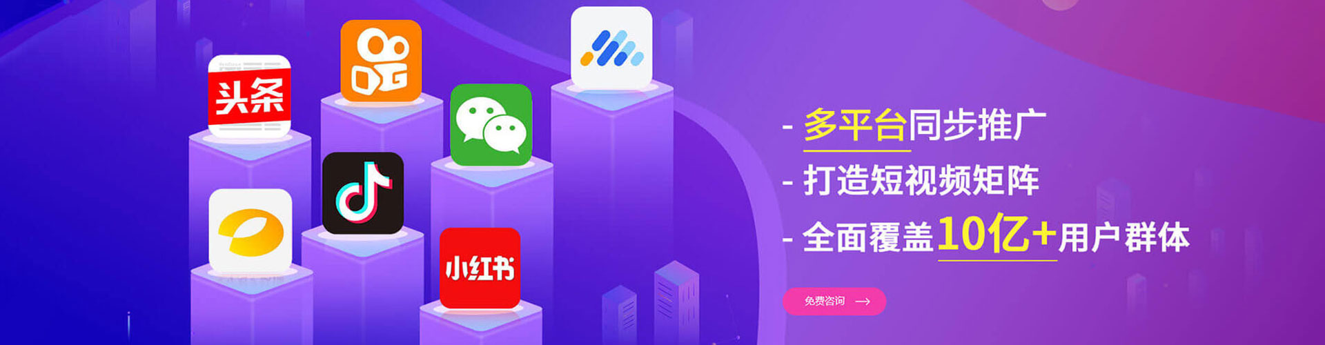 信宜微博信息流