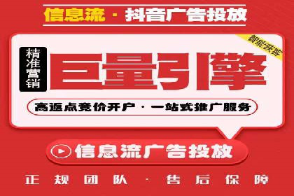 案例解读：信息流广告投放策略的精准定位