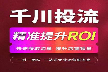 SEM托管服务效果案例展示